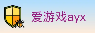 爱游戏ayx Logo